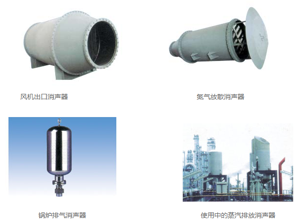 蒸汽消音器的结构原理